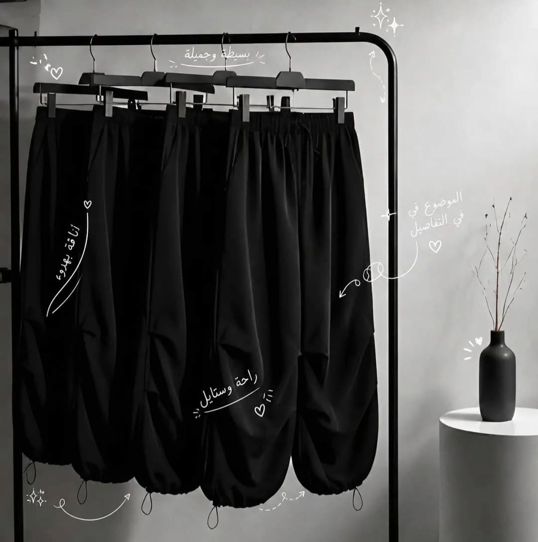 Pantalon Taqwa